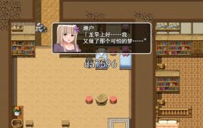 [日式RPG/NTR] 人妻艾拉的寢取RPG～與渣男的絕對服從雙人旅行 PC+安卓 汉化版 [1G/多空/百度]