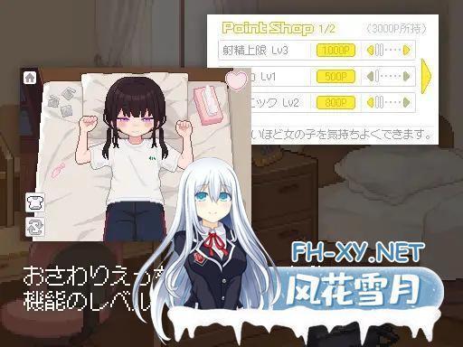 [SLG/生肉][RJ01107130/実体ない社团]君に教えるわるいこと[Ver1.0] [PC/482M]