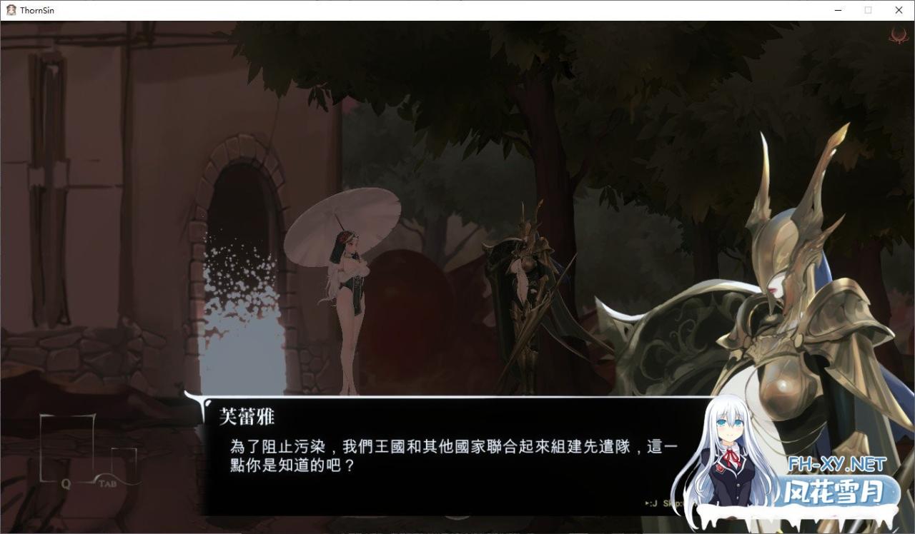 [ACT/官中/PC] 棘罪修女-伊妮莎 ThornSin 0.4.5 官方中文 [3.1G]