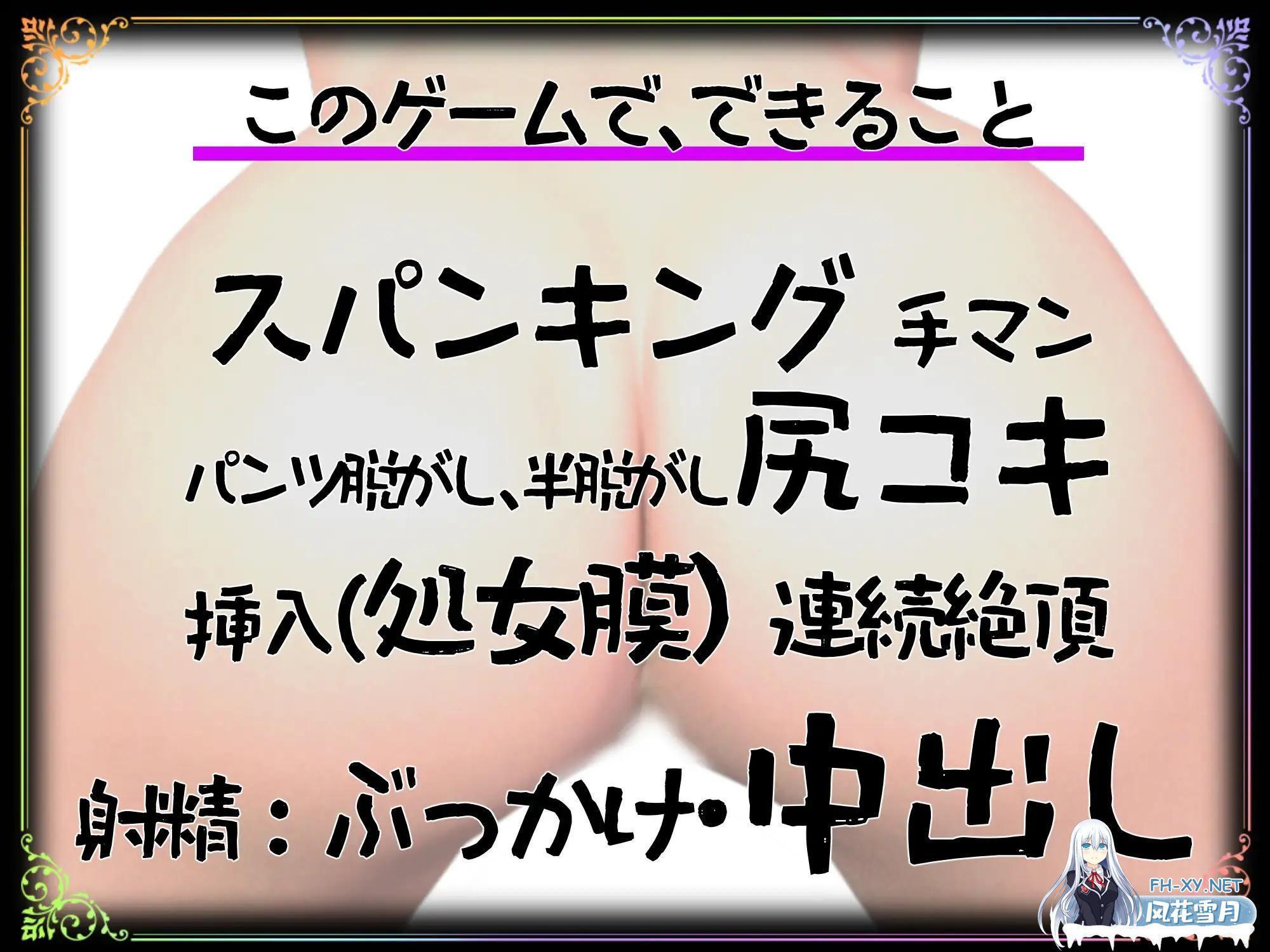 [互动SLG/动态/壁尻] 处女审判~超有名的修道院不能让bitch进去，所以事先要好好调查一下 正式版+存档[新作] [850M]