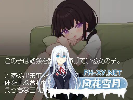 [SLG/生肉][RJ01107130/実体ない社团]君に教えるわるいこと[Ver1.0] [PC/482M]