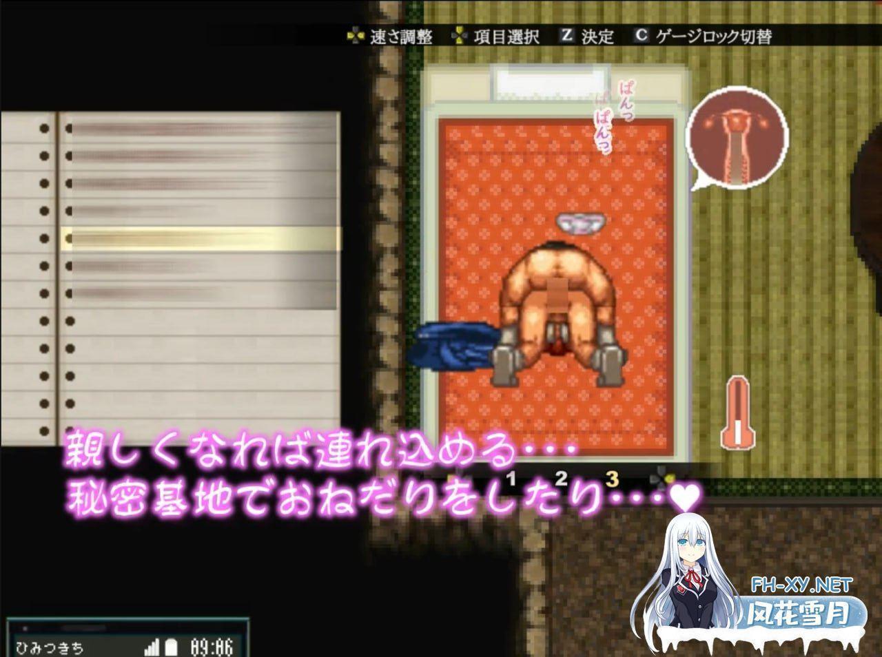 [像素RPG/汉化/动态] 姬之岛的心夏之恋～爱欲与欢乐的夏日故事V1.1 AI汉化版[新汉化] [1.6G]