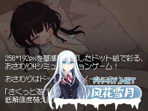 [SLG/生肉][RJ01107130/実体ない社团]君に教えるわるいこと[Ver1.0] [PC/482M]