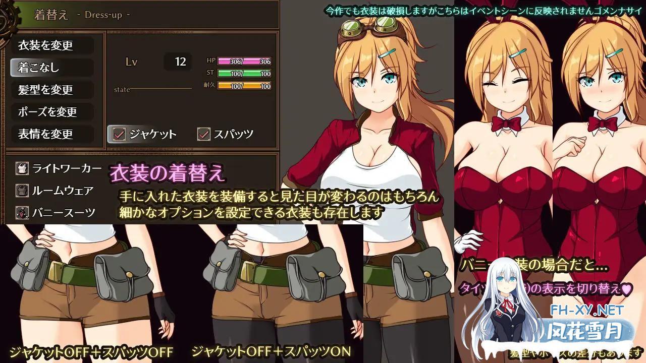 [RPG/PC/AI汉化] 艾琳娜与机械魔都 エリナと機魔の都 GPT3.5汉化版 [1.8G/微软OD]