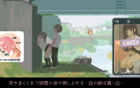 【像素SLG/精翻汉化/校园/多p/后宫】[RJ01081508/こぐま企画社团]你与我的6月/6月の君と僕[+全回想]【PC/130M】