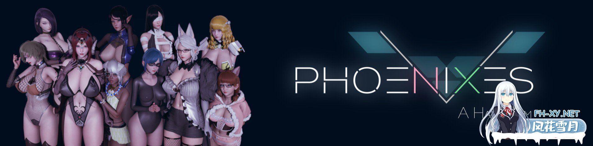 [国风SLG/中文/动态CG]凤凰 Phoenixes V0.8 官方中文版[11月更新][PC+安卓][2.8G]