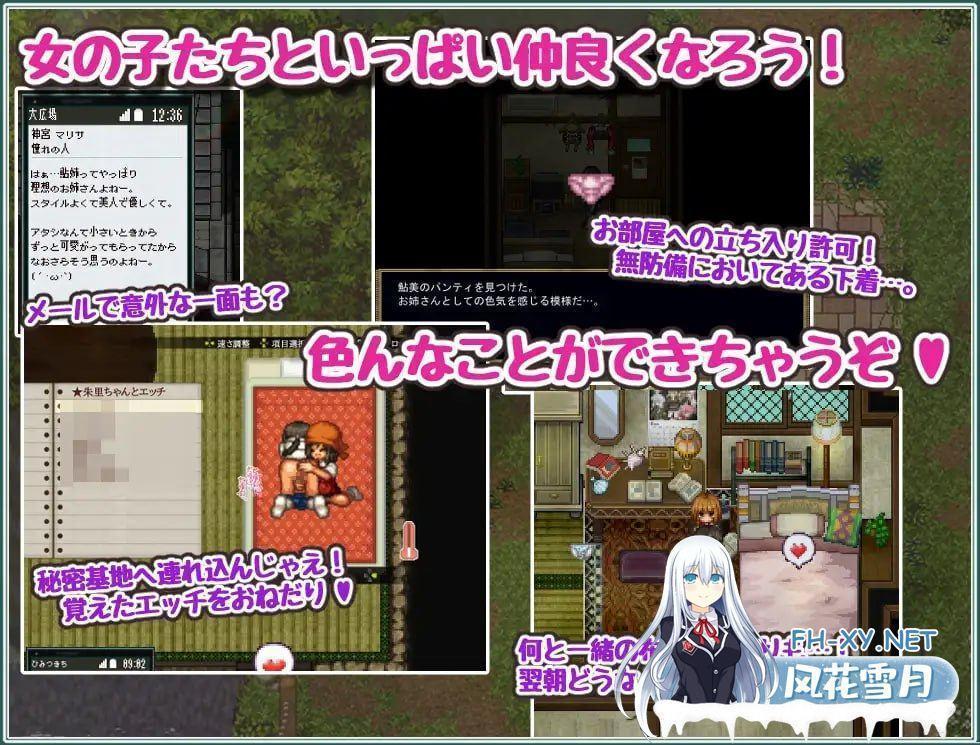 [像素RPG/汉化/动态] 姬之岛的心夏之恋～爱欲与欢乐的夏日故事V1.1 AI汉化版[新汉化] [1.6G]