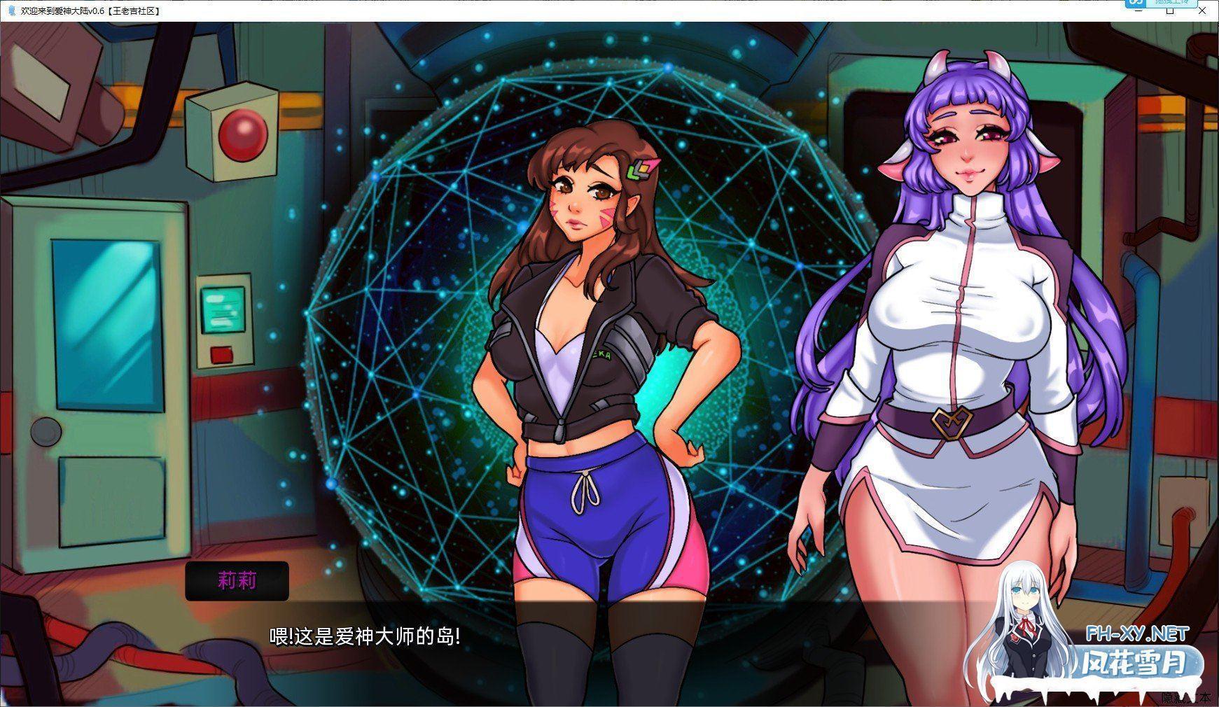 [欧美SLG/汉化/2D]欢迎来到爱神大陆v0.0.10 精翻汉化版[PC+安卓][1.9G]