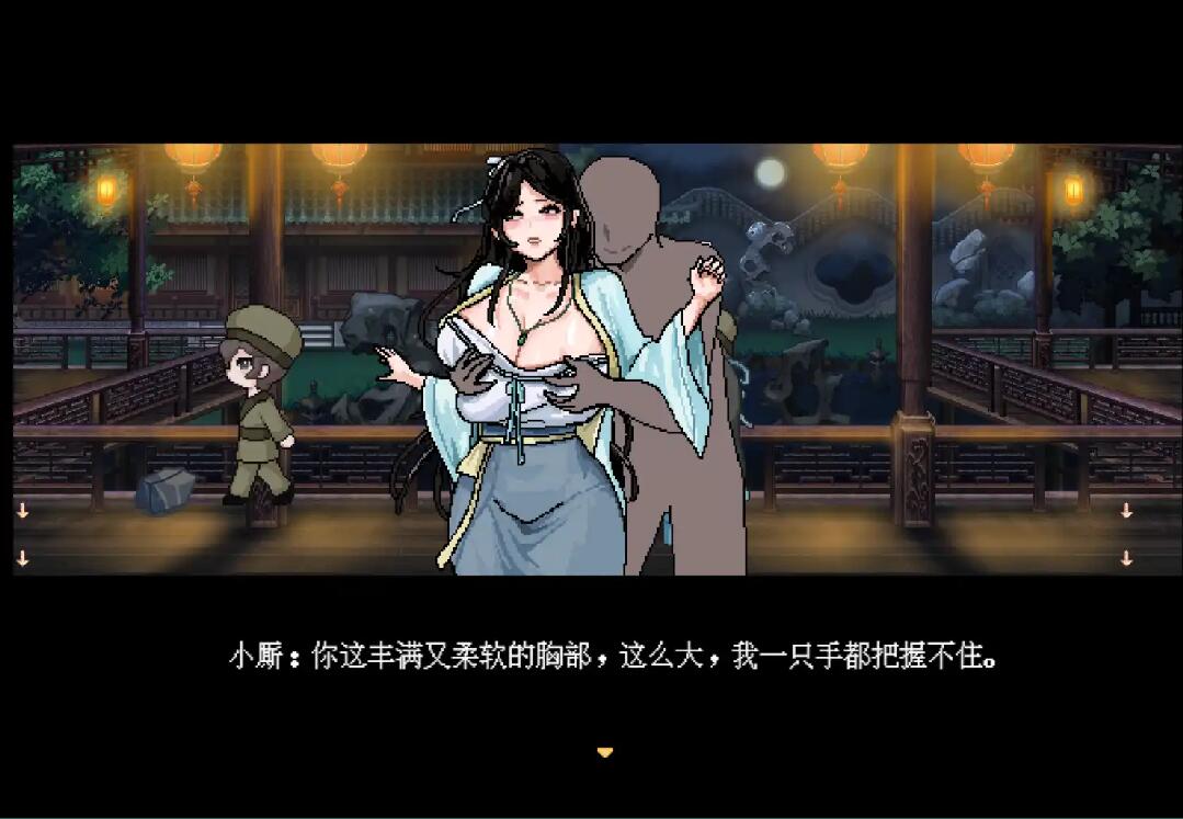 [SLG/汉化/PC+安卓] 合欢宗女修传 V0.151 汉化版 [1G]